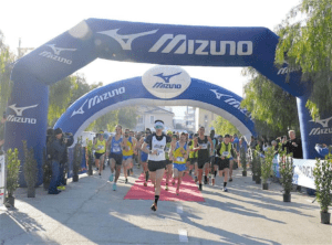 Maratonina di Centobuchi